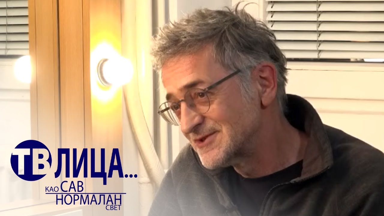TV lica ... kao sav normalan svet: Gost Zoran Cvijanović, 2. deo