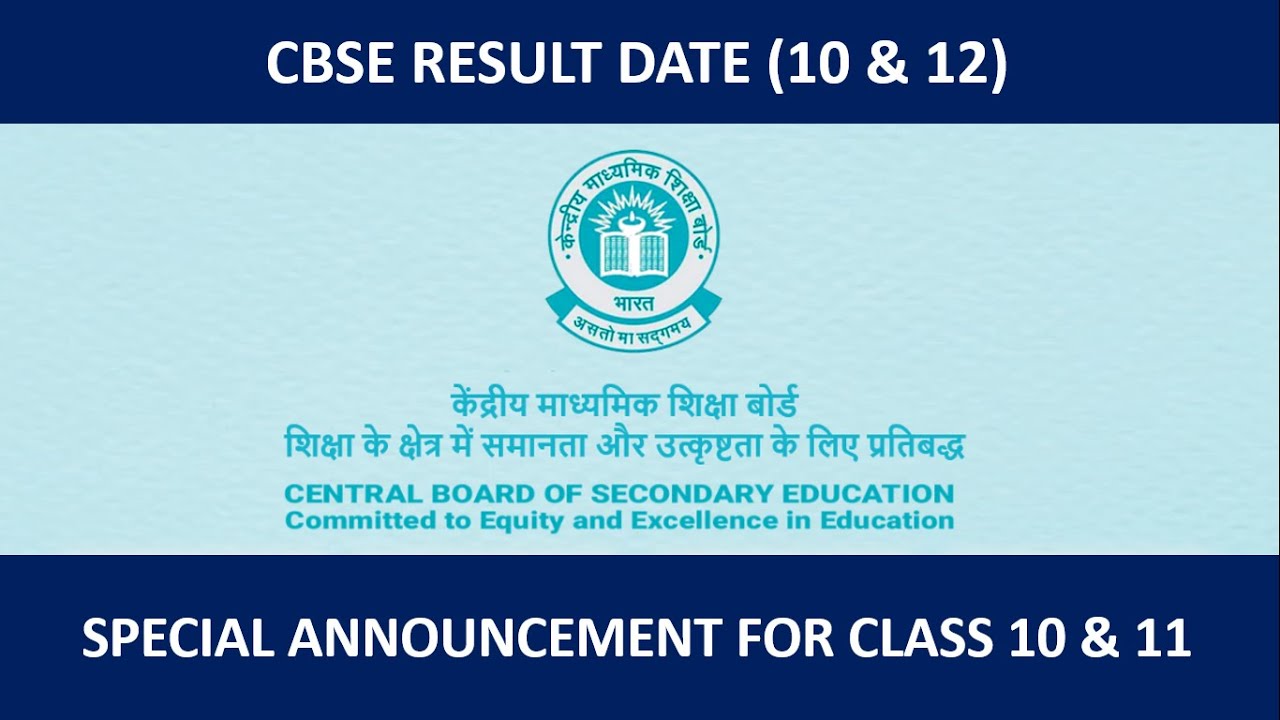 CBSE Board Exam Result 2021 Date | Class 10th | Class 12th | Special Announcement