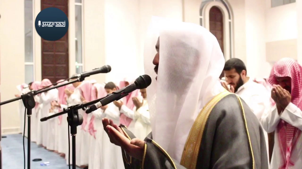 دعاء مؤثر من الليلة الخامسة - رمضان ١٤٣٩هـ | أحمد العبيد