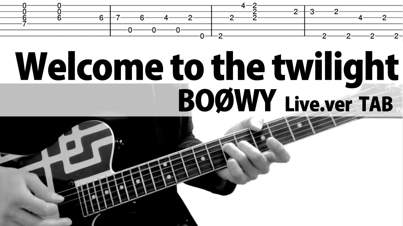 Welcome to the Twilight Live Ver. BOØWY 布袋寅泰ギターカバー
