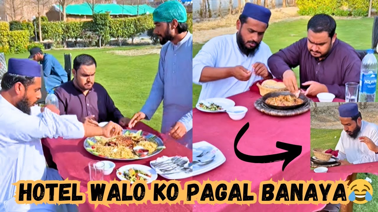 Hotel Walo Ko Kaisay Pagal Banaya😂