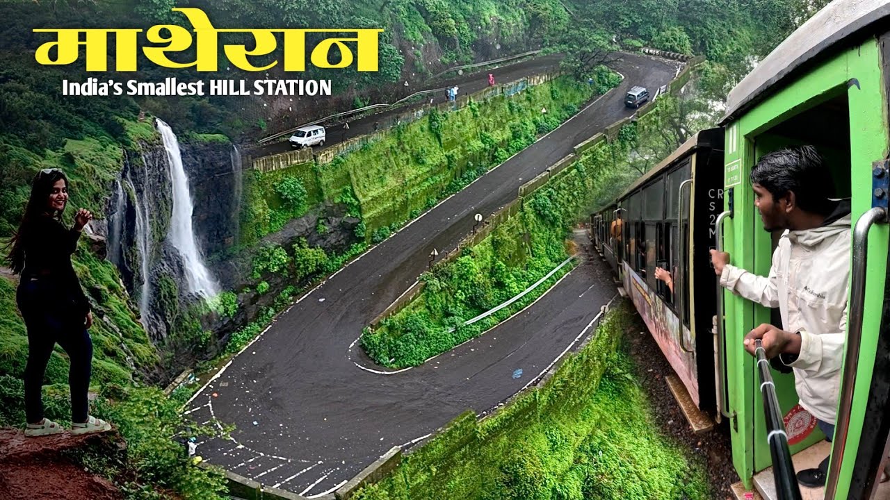 MATHERAN : 