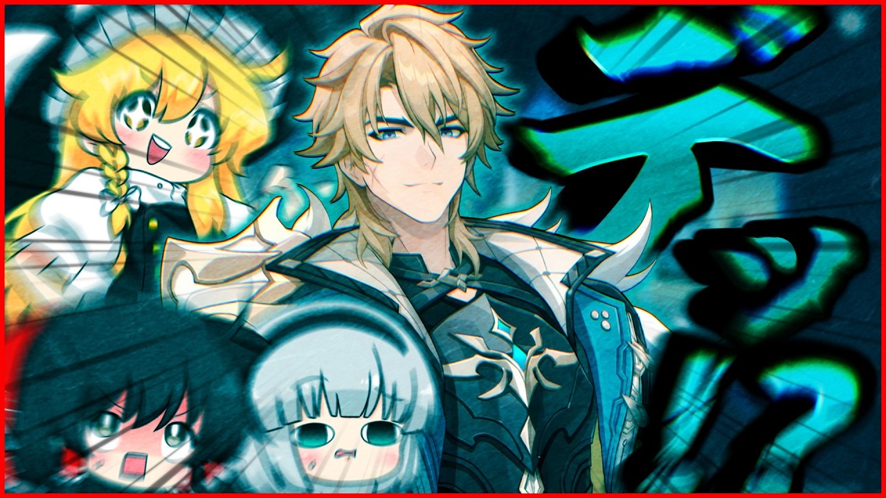 【原神】圧倒的バルク！！！待ちに待ったファルカ大団長がついに実装されましたということで！華麗にお迎えして！彼がいかに癖に溢れた漢なのかを好き勝手に語り散らかした上に聖遺物強化を添える！【ゆっくり実況】