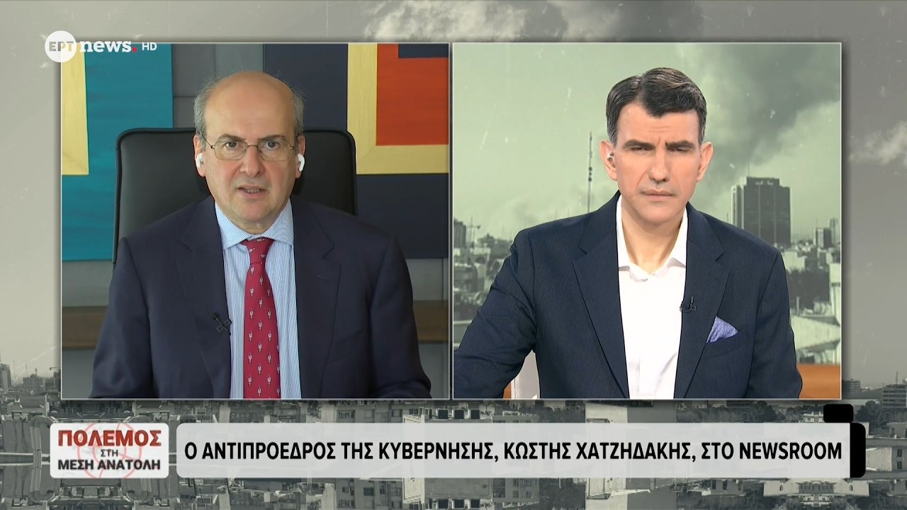Ο αντιπρόεδρος της κυβέρνησης Κωστής Χατζηδάκης στο ERTnews
