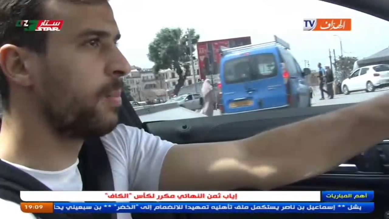 بن شريفة يكشف عن وجهه الآخر وطموحاته المستقبلية