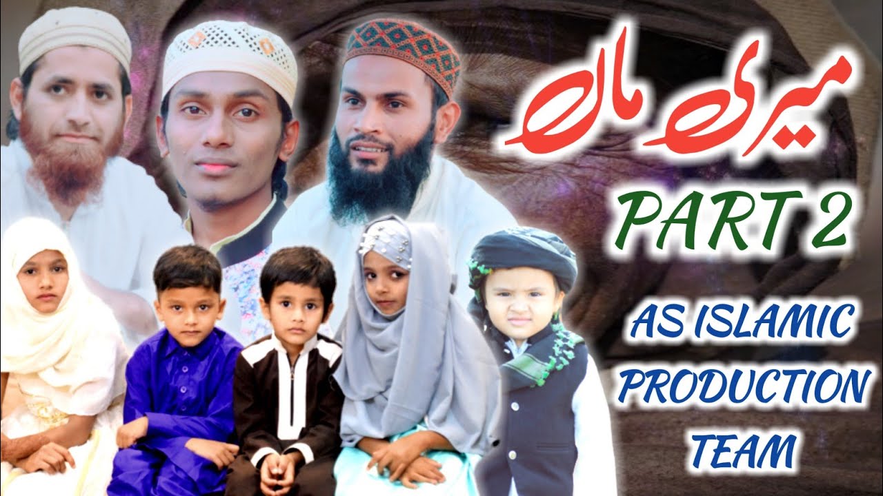 Meri Maa Part2 By Hafiz Shaaz khan||Hafiz Adil Arab