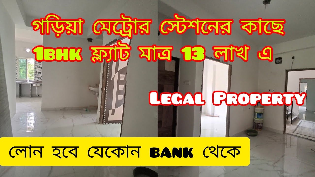 1bhk flat sale in kolkata Near Garia metro.