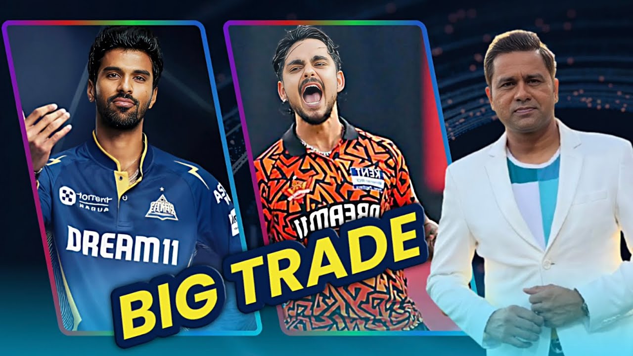 IPL 2026 : Mega Trade Before Auction? | Big Trade news