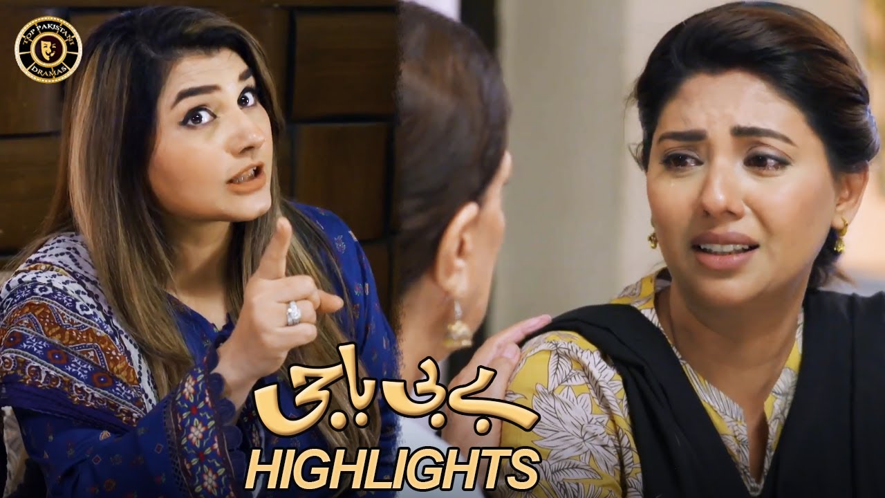 Baby Baji Episode 17 | Highlights | Javeria Saud | Aina Asif | Fazal Hussain | Top Pakistani Drama