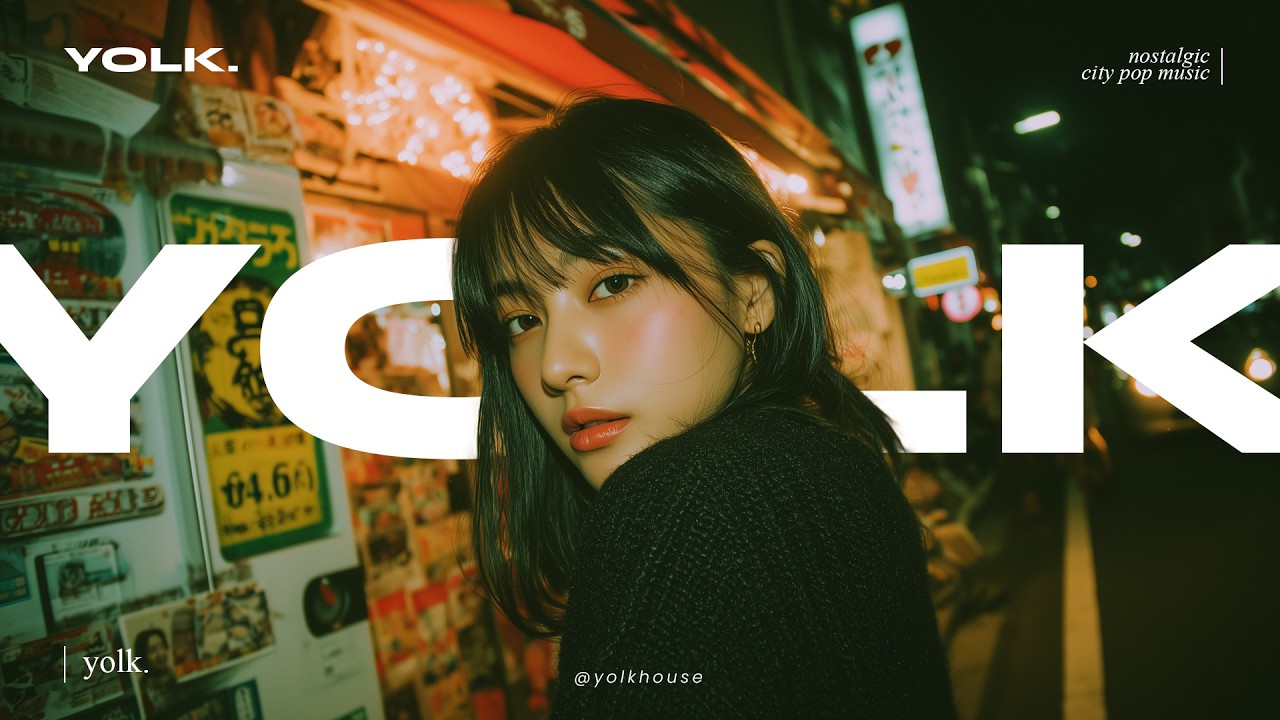 Yolk. - After the Rain 「 雨上がりのコンビニ前 」( Ameagari no Konbini Mae ) 【 Japanese City Pop / Chill R&B 】