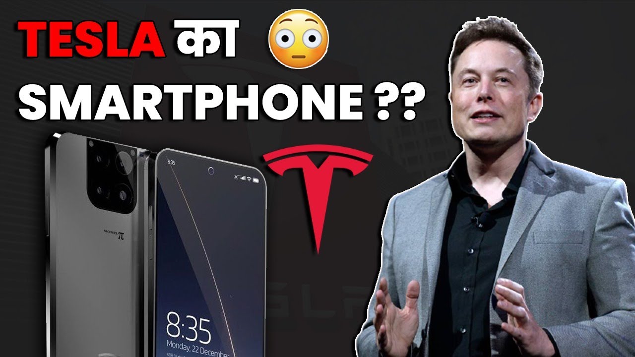 Tesla  ने release किया हे अपना Smartphone | Tesla Model Pi | Tech Updates