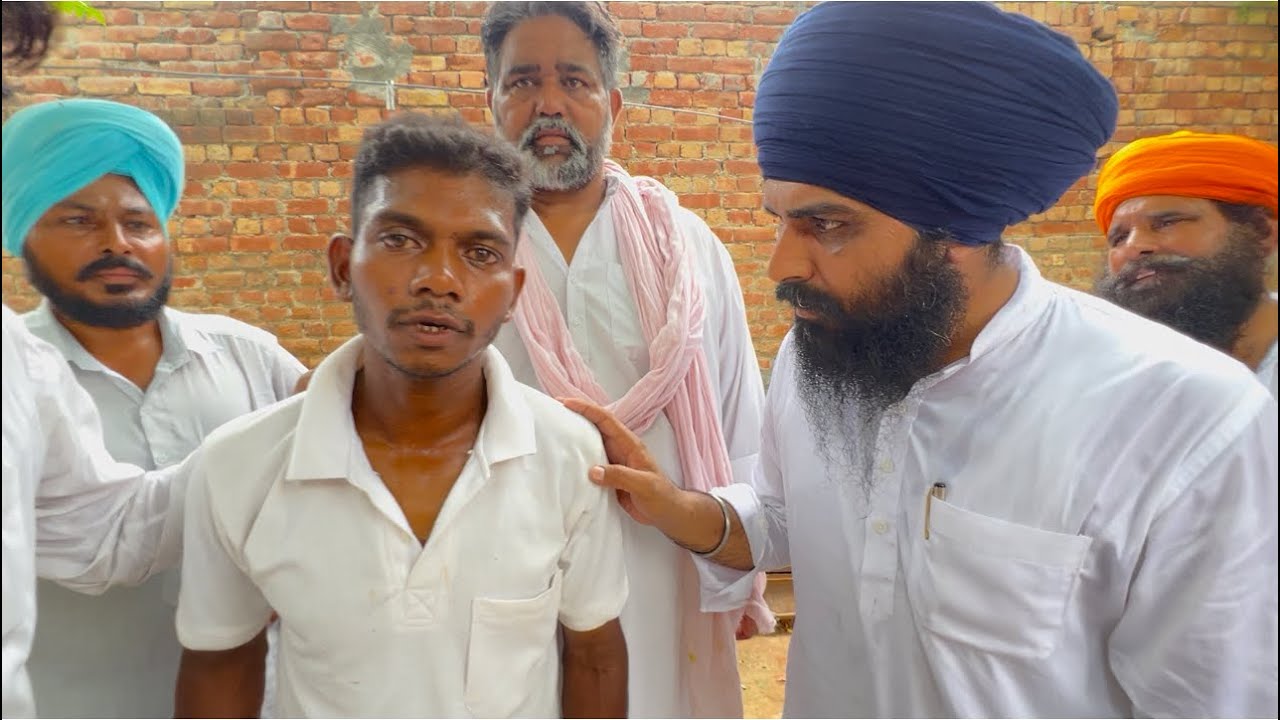 10 ਸਾਲ ਤੋਂ ਘਰ ਰੱਖਿਆ ਹੋਇਆ ਸੀ ਇਸ ਵੀਰ ਨੂੰ ਮਾਂ ਬਾਪ ਤੋ ਵਿਛੋੜ ਕੇ ਘਰ ਵਾਪਿਸ ਨੀ ਜਾਣ ਦਿੱਤਾ ਘਰ ਲੱਭਣ ਚ ਮੱਦਦ ਕਰੋ