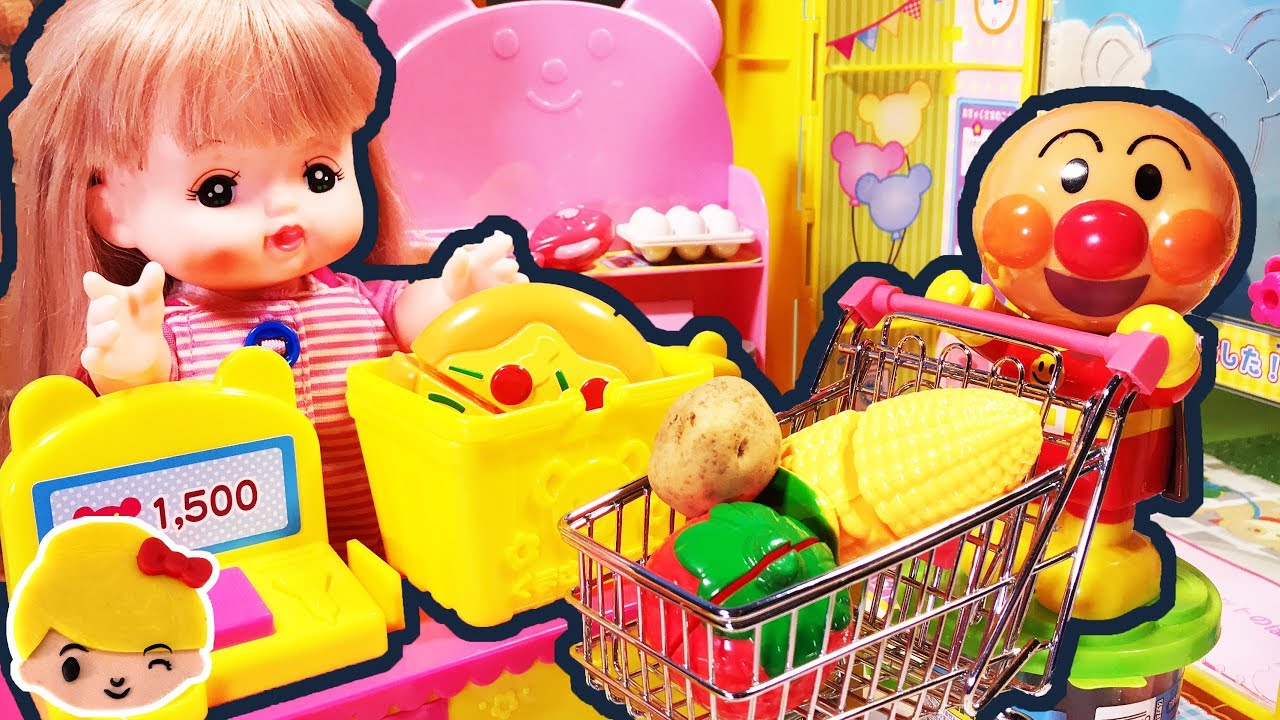 メルちゃん アンパンマン おもちゃでおかいものごっこ遊び スーパーマーケットでお買い物 ❤ 誕生日 バースデーケーキ ショッピングカート 料理 おままごと super market みーちゃんママ