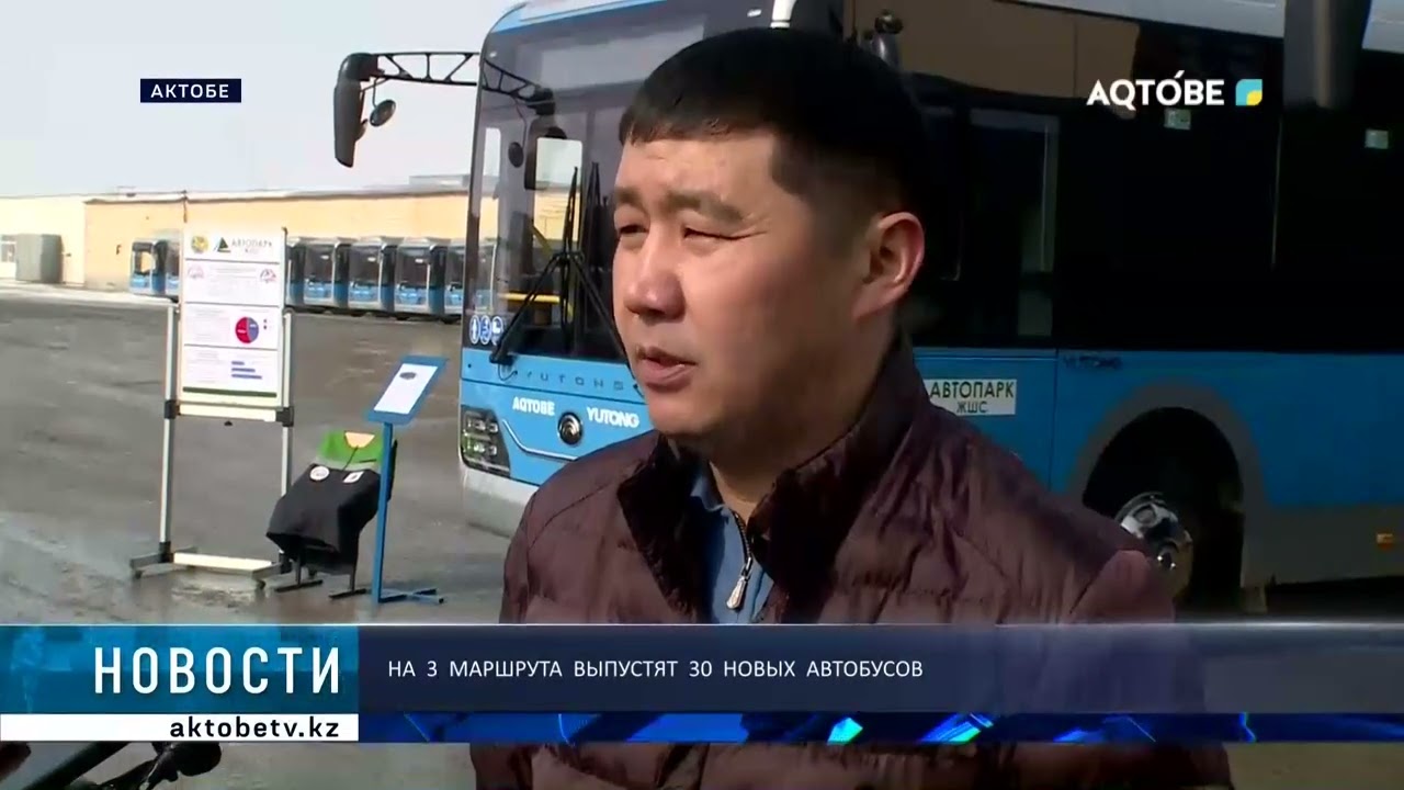На  3  маршрута  выпустят  30  новых  автобусов