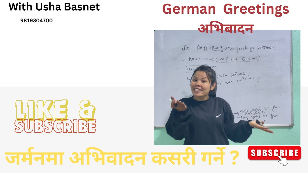 How to say german greetings?Greetings kasari garne?