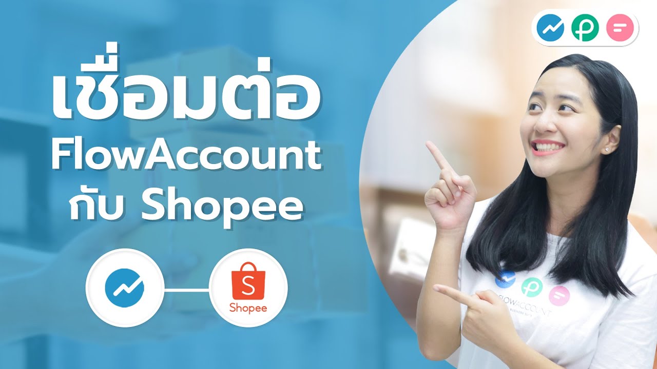 Connect FlowAccount with Shopee.