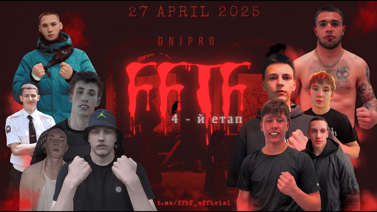 РАЗБИЛ ЛИЦО И ПРИЕХАЛА СКОРАЯ? ДНЕПР ЧЕТВЕРТЫЙ ЭТАП КАЧЕСТВЕННЫХ ПОЕДИНКОВ FFTF | FACE-TO-FACE