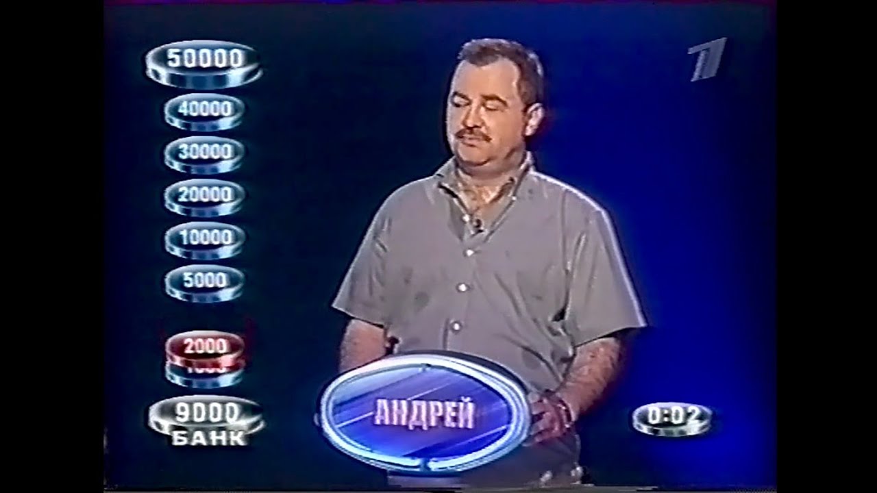 Слабое звено (26.06.2005)