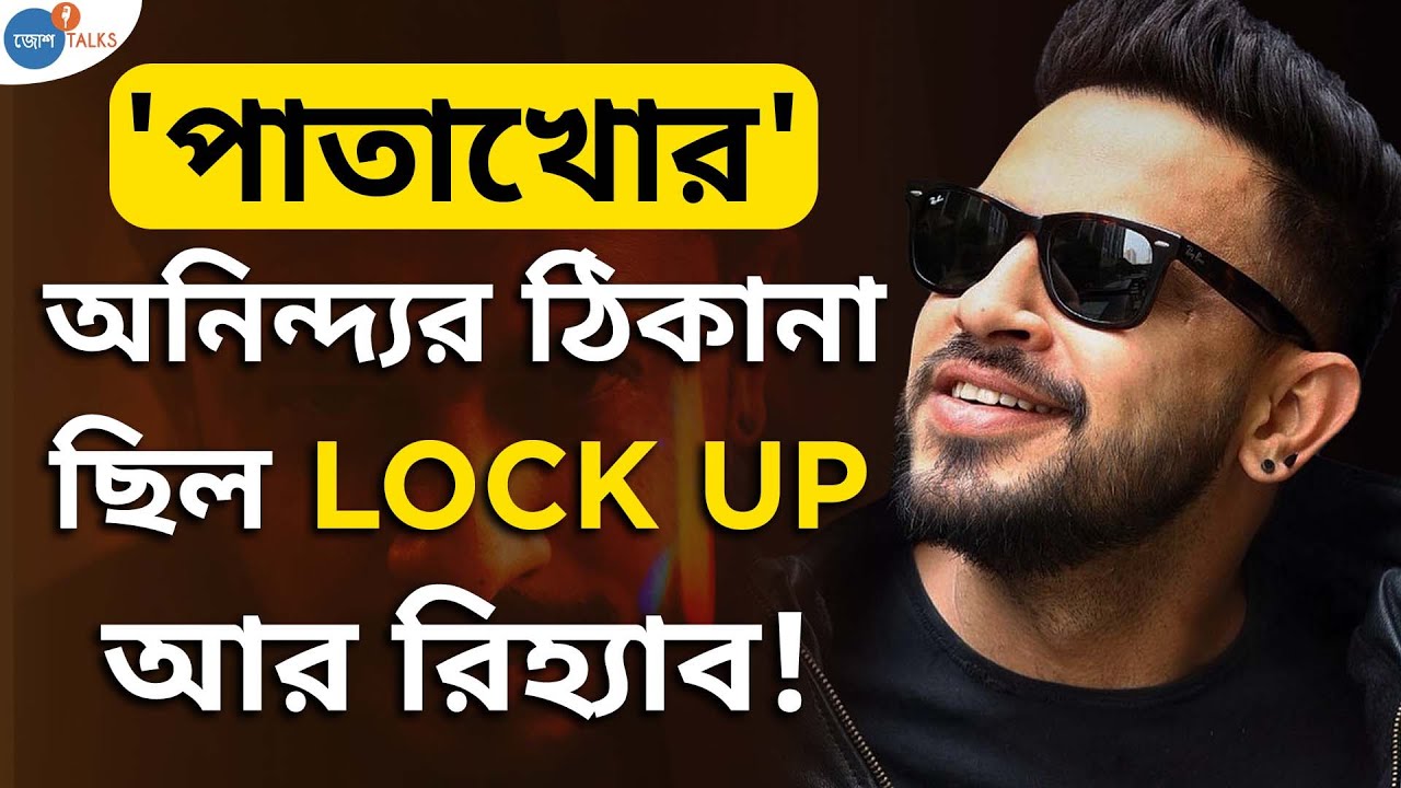 Drugs কিনতে গিয়ে News Channel এ 1st TV Appearance | Anindya Chatterjee | Josh Talks Bangla |
