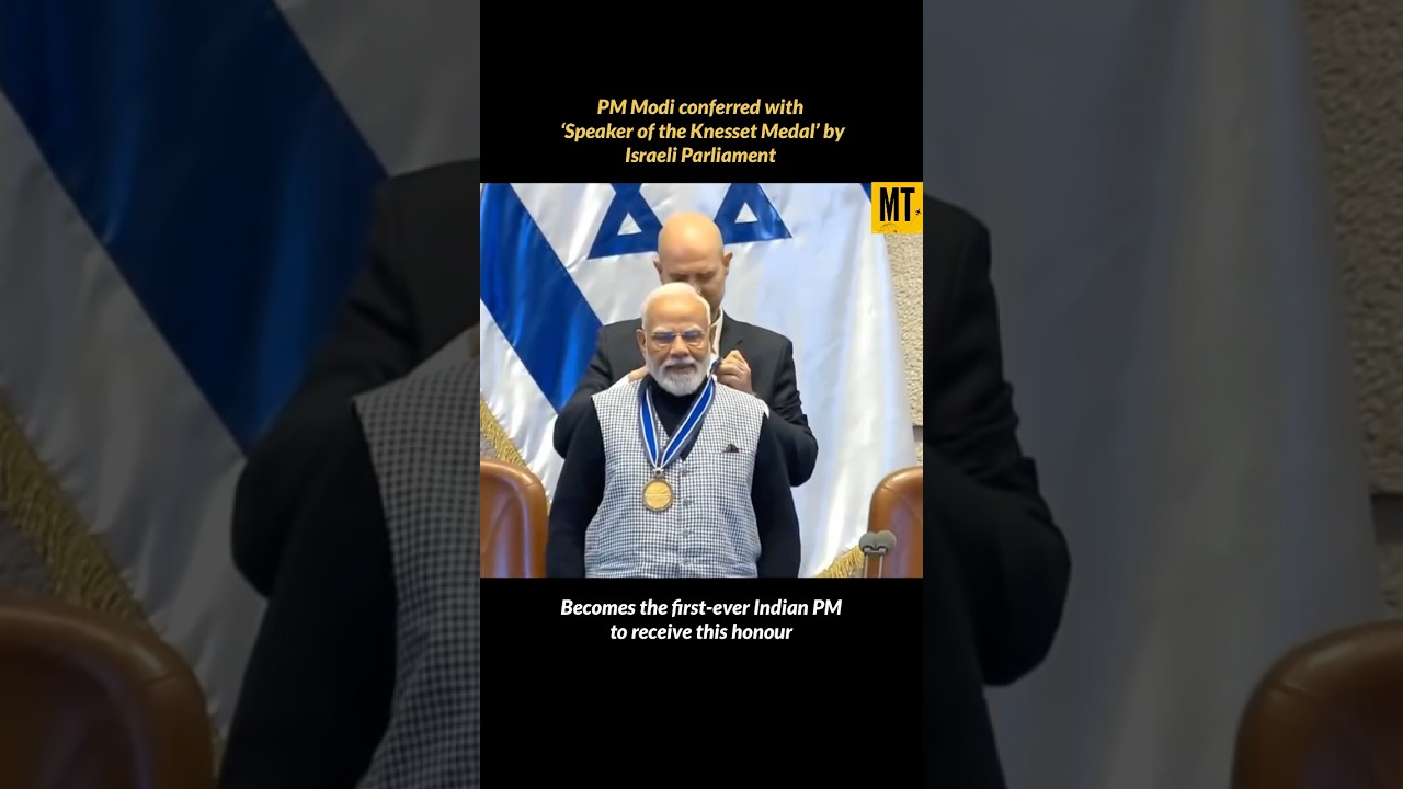 PM Modi Israel Visit : Conferred with &lsquo;Speaker of the Knesset Medal&rsquo; #pmmodi #knesset #israelindia