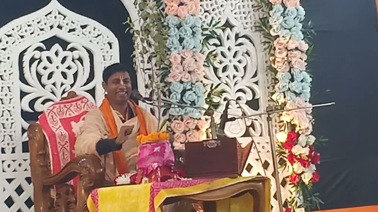 শ্রী মদ্ভাগবত গীতা পাঠ