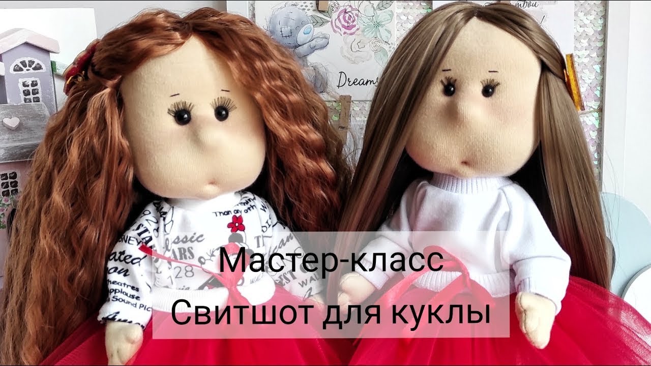 МК свитшот