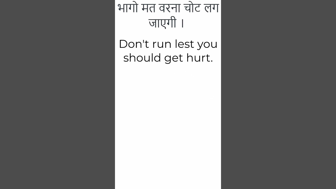 Sentences for Daily Use 1