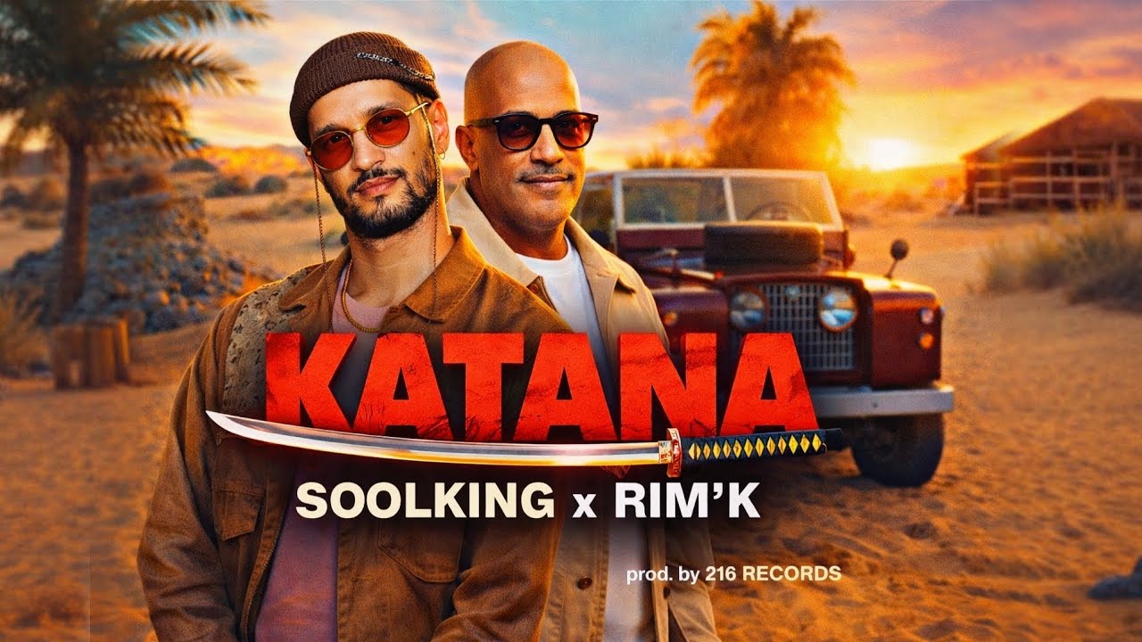SOOLKING x RIM’K – KATANA vol.2 🗡️ | Visualizer lyrics on screen | Prod. by 216 Records