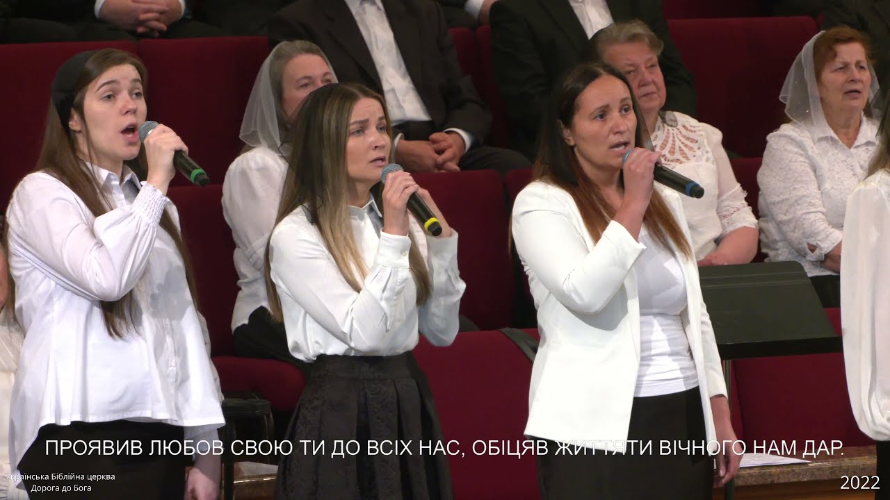 Заспіваймо Богу славу і хвалу