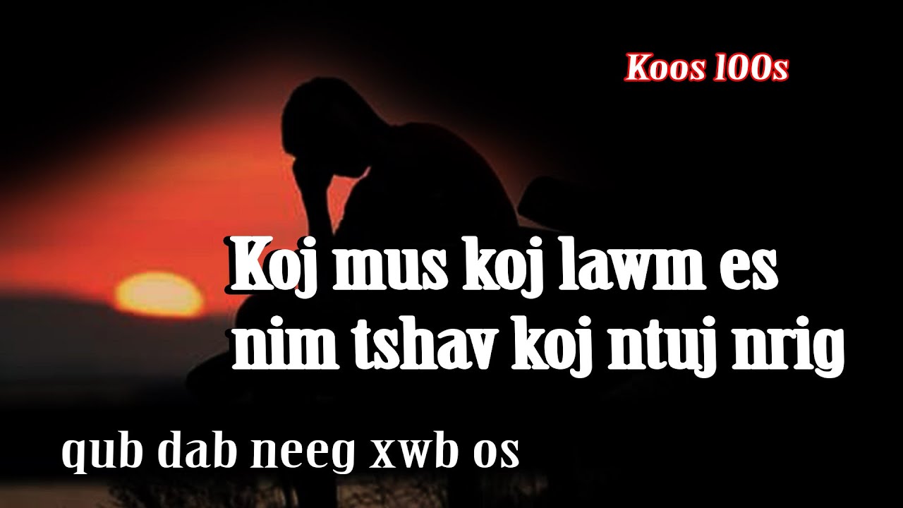 Koj mus koj lawm es nim tshav koj ntuj nrig(qub dab neeg) 8/14/2023