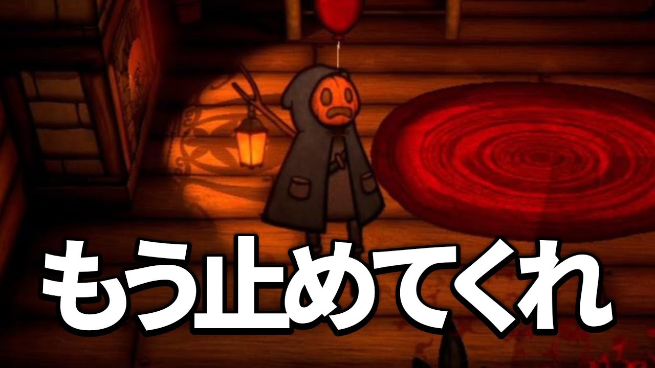 【激難】不気味な怪物に襲われながら農業するホラーゲーム「PUMPKIN PANIC」－Part1－