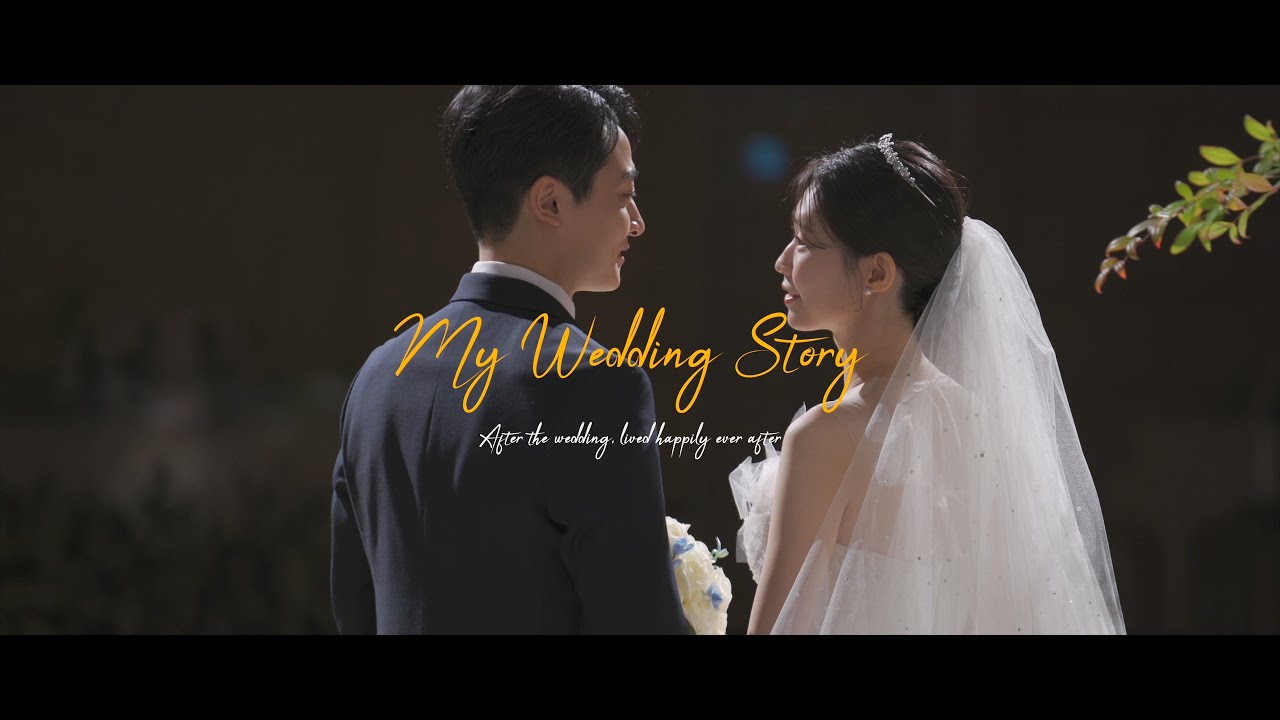 [노블발렌티 삼성 ] 본식DVD_하이라이트 _웨딩영상_4K | 헤움필름
