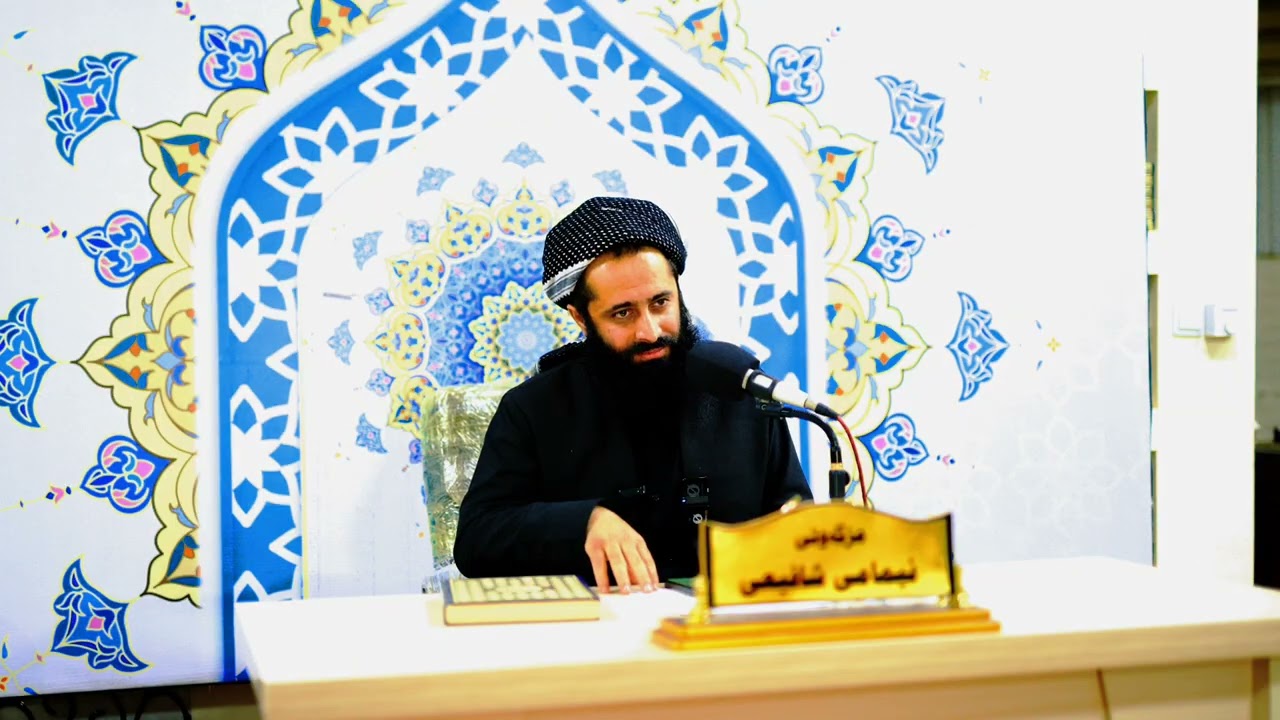 کۆڕی ئیمانی لەپێشوازی مانگی پیرۆزی ڕەمەزاندا، مزگەوتی ئیمامی شافیعی لەقەزای شارەزوور (٨-٢-٢٠٢٦)