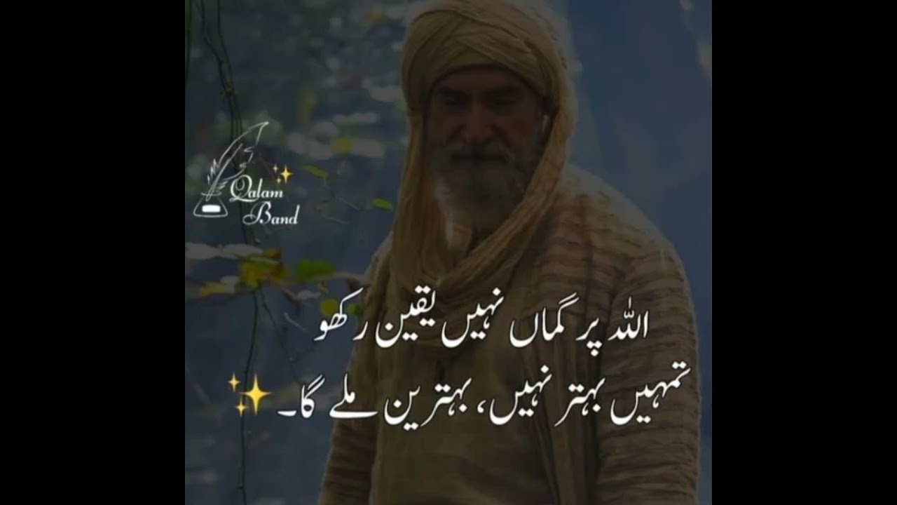 Ertugrul Ghazi lovers ❤❤ like and subscribe 