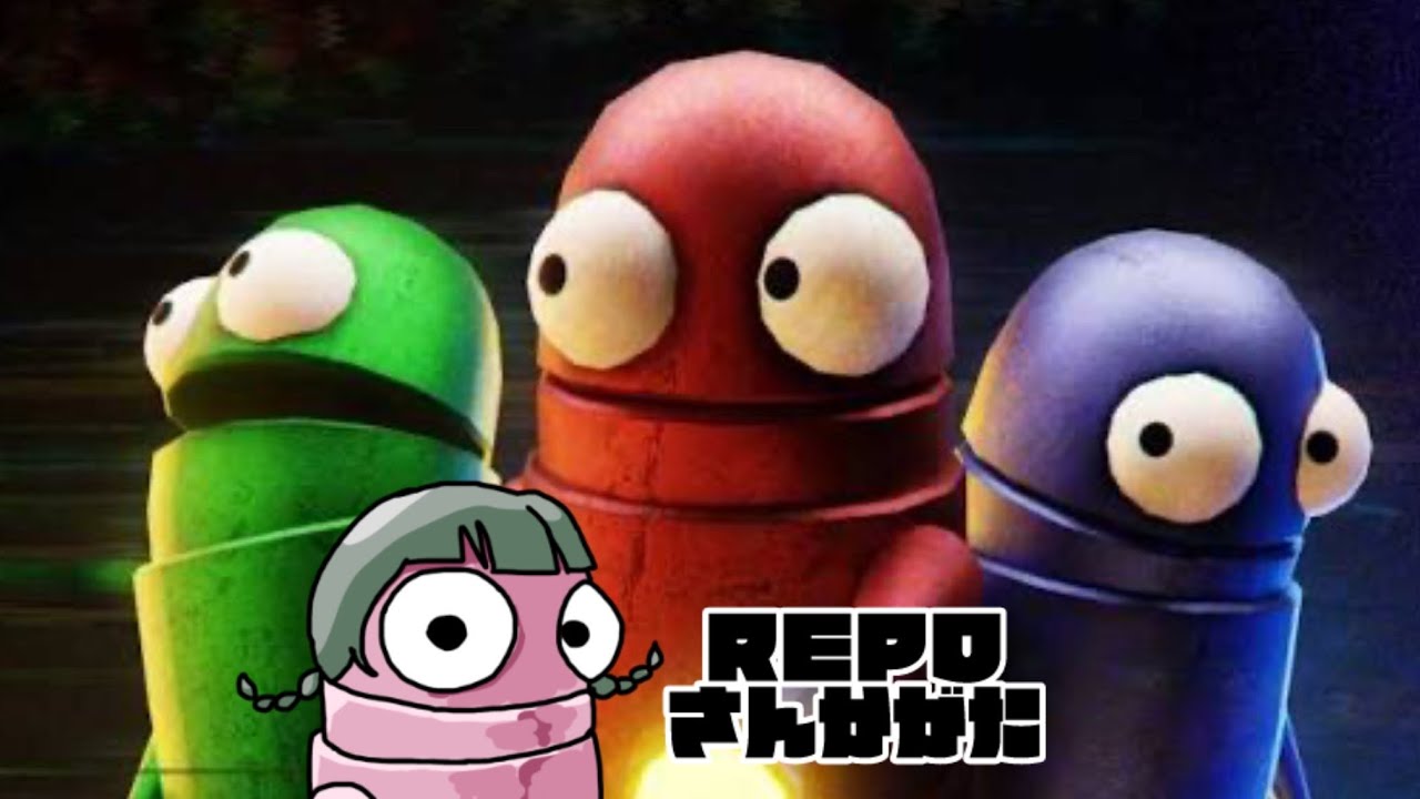 【REPO】新モンスター追加アプデ後まじでやってないから教えて【参加型】