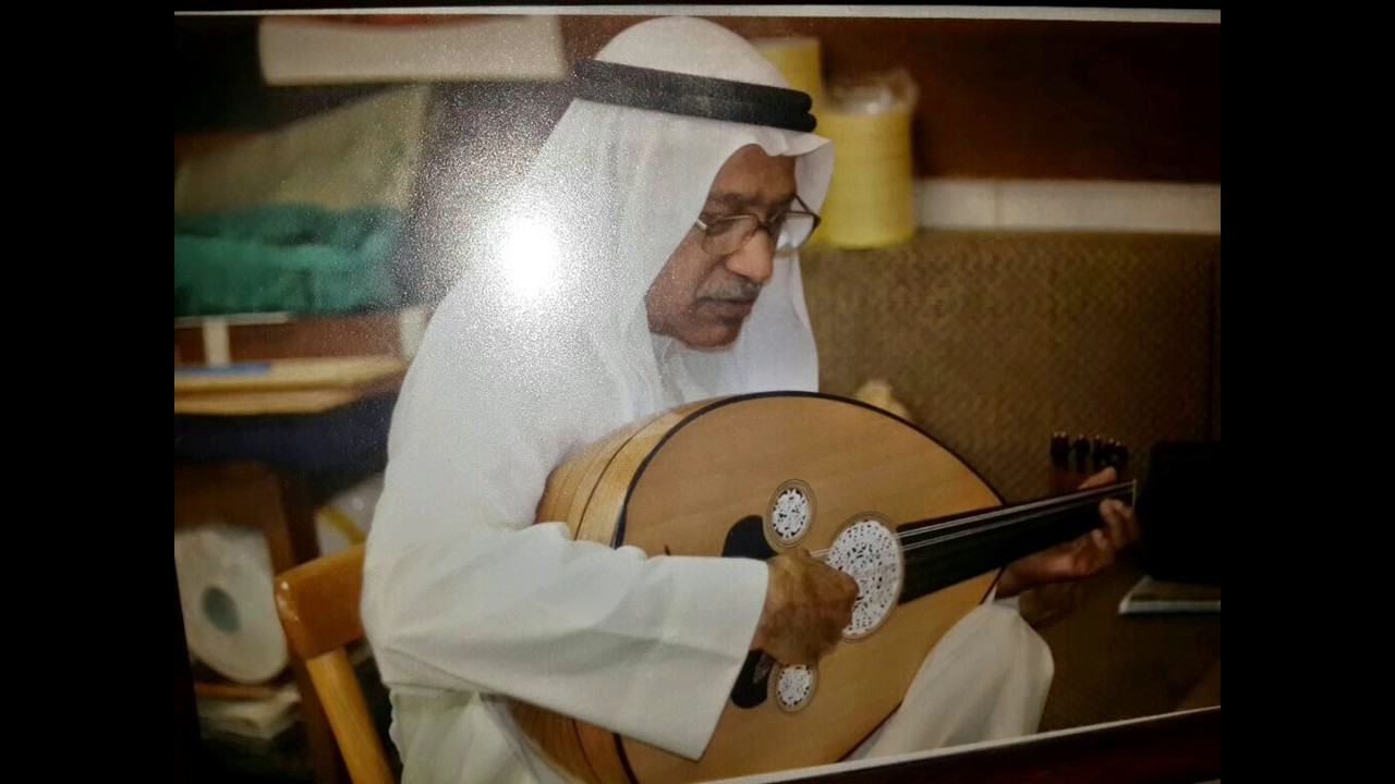 الاستاذ الموسيقار عبدالله بوغيث - حب ايه