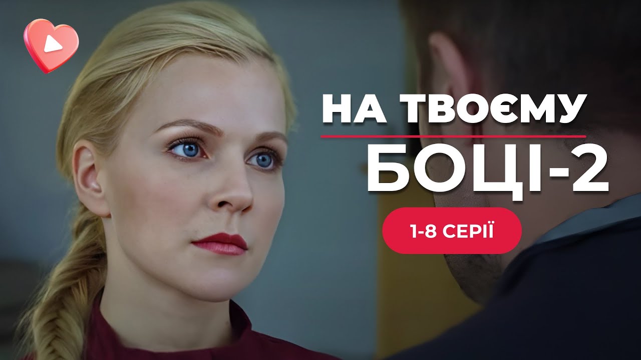 НЕВЕРОЯТНАЯ ИСТОРИЯ ВРАЧА, которая работает на ПРЕСТУПНИКОВ! Продолжение кино 