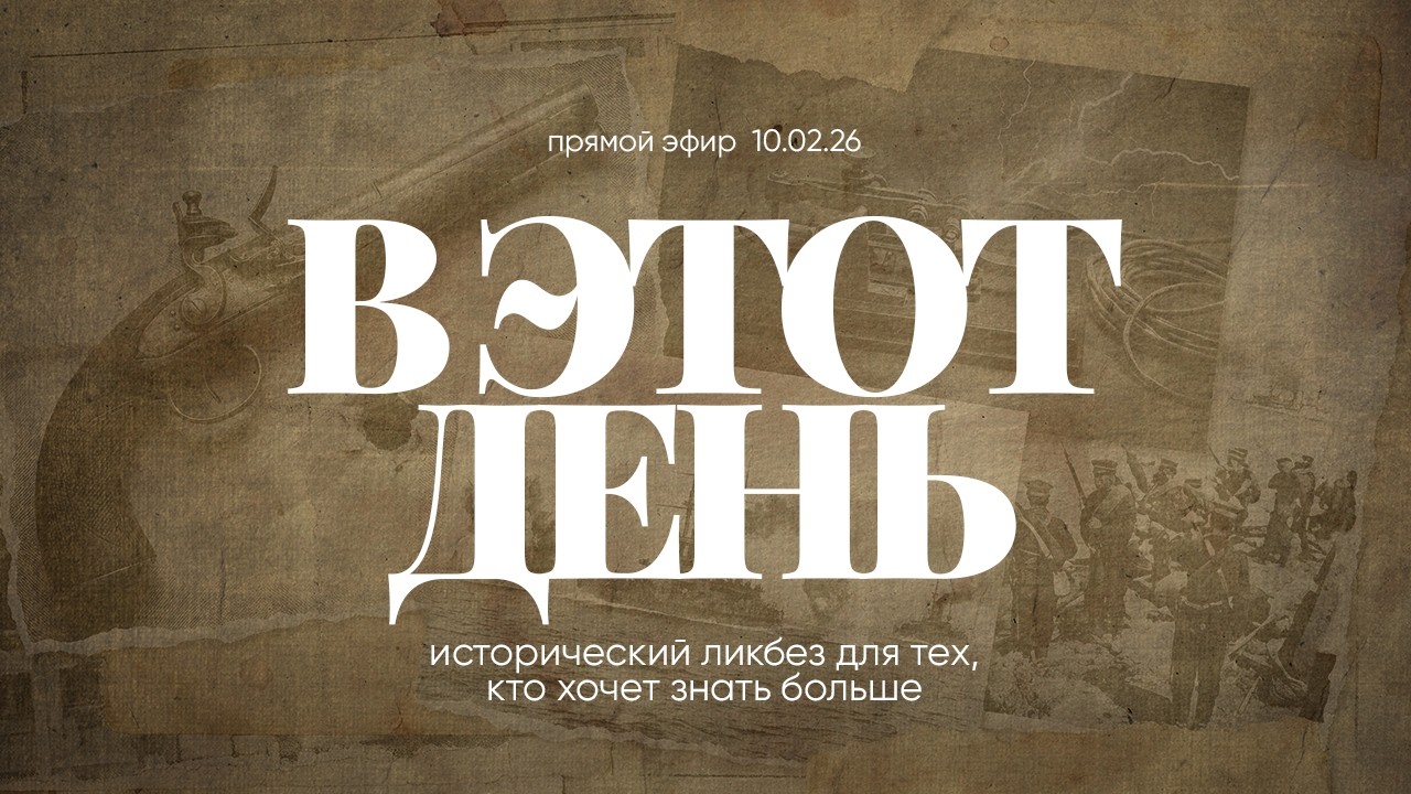 Радио Голос надежды | В этот день