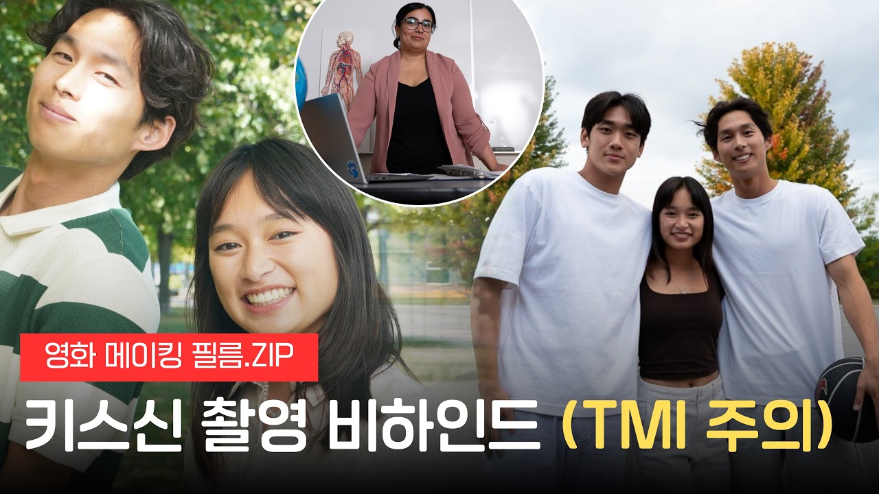 [Kiss Scene Making Film] Behind-the-Scenes of the Heart-Fluttering Kiss Scene 💗 | #SlowlyWithYou