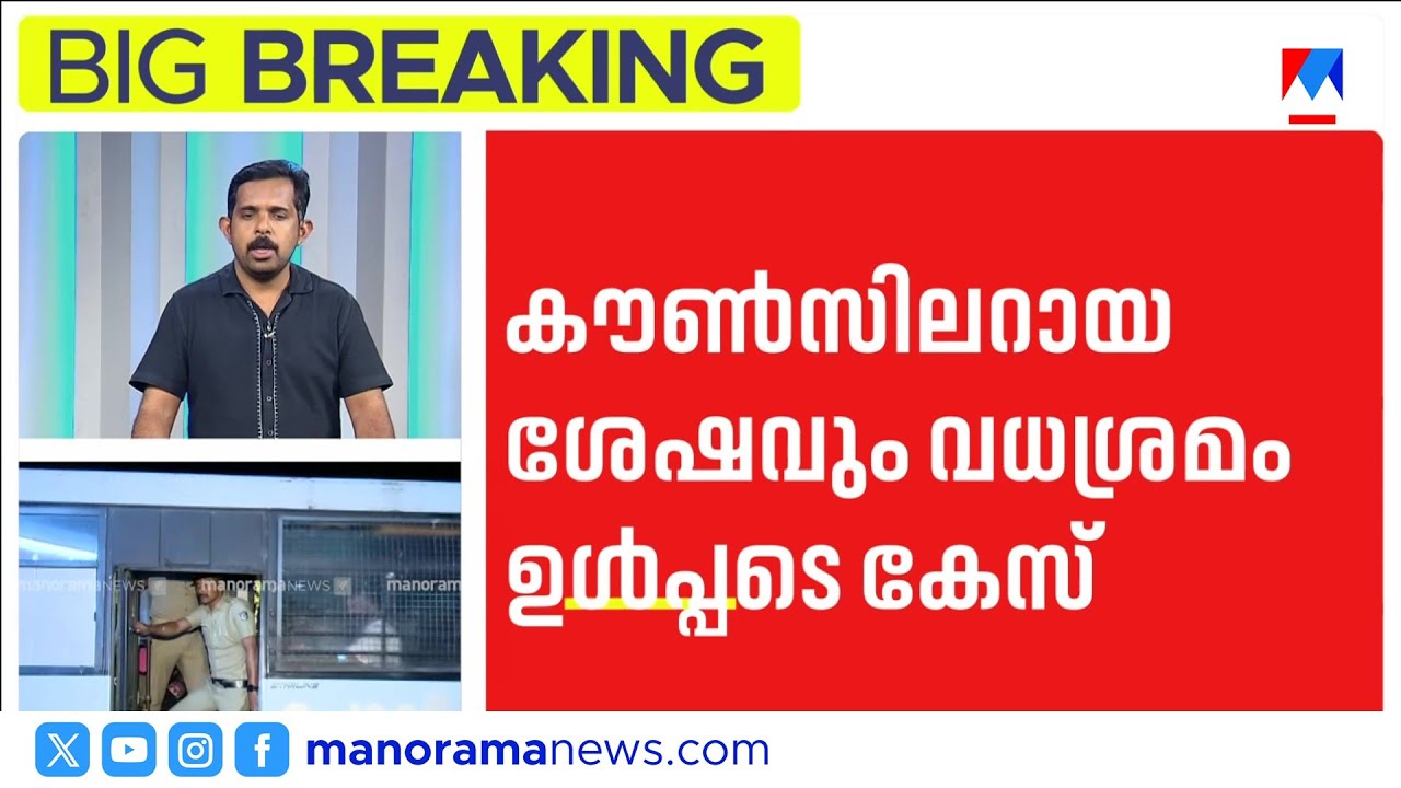 8 വർഷത്തിനിടെ 7 കേസുകൾ; സുഗതനെതിരെയുള്ള കാപ്പ ഉത്തരവിന്റെ വിവരങ്ങൾ ​| Sugathan | KAAPA Case | BJP
