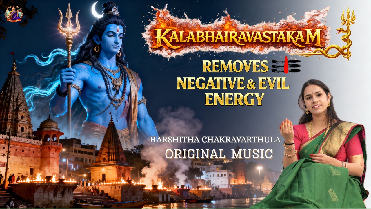 🔱 KALABHAIRAVA ASHTAKAM | REMOVES NEGATIVE ENERGY | POWERFUL SHIVA STOTRAM | #kalabhairavaashtakam