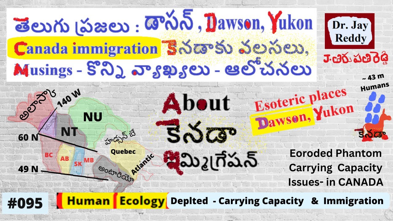 Telugu Series:#095: CANADA Immigration: కెనడాకు వలసలు, DAWSON, Yukon :Musings- కొన్న ఆలోచనలు: Reddy