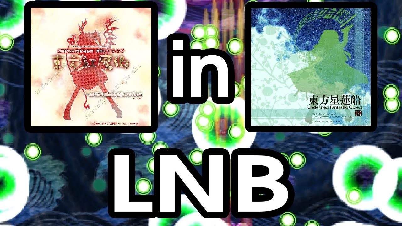 Touhou 12 Mod: EoSD in UFO | Lunatic No-Bomb 1cc, ReimuA