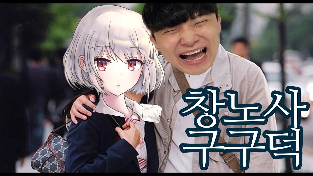 내 머리속의 송하랑