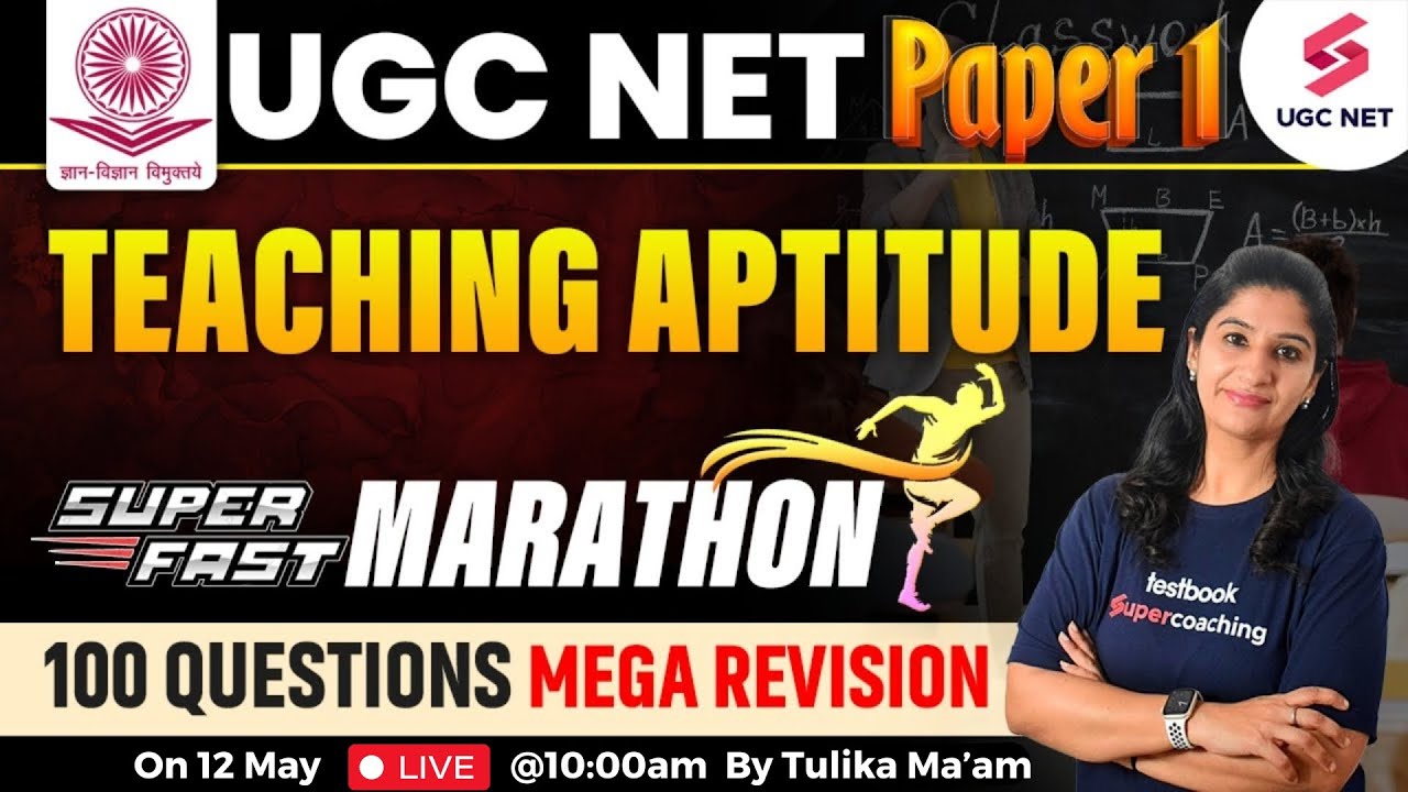 UGC NET Paper 1 Preparation| UGC NET Paper 1 Teaching Aptitude| UGC NET Paper 1 Marathon| Tulika Mam