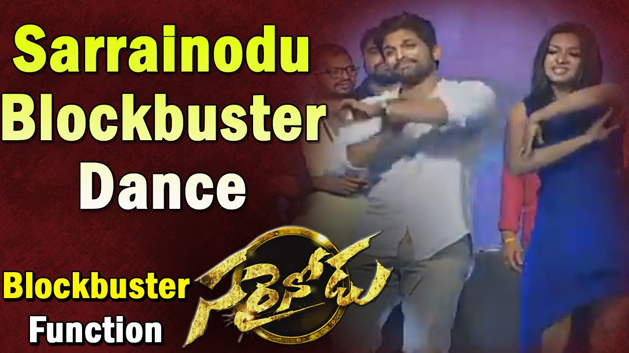 Sarrainodu Team Blockbuster Dance @ Sarrainodu Blockbuster Function || Allu Arjun , Rakul Preet