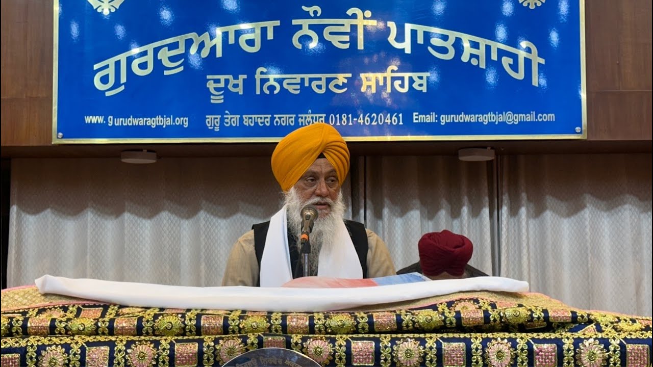 GURDAWARA NAUVI PATSHAHI DUKH NIWARAN SAHIB