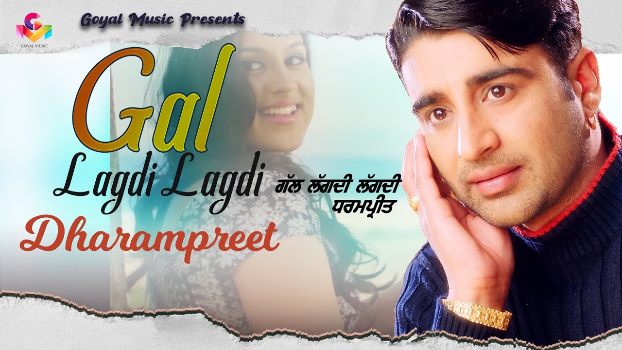 ਗੱਲ ਲੱਗਦੀ ਲੱਗਦੀ | Dharampreet | Gal Lagdi Lagdi | Goyal Music | Dharampreet Sad Song