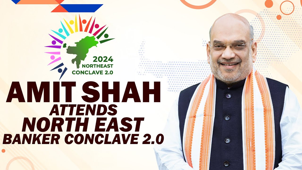Live: Union HM Amit Shah Participates in North East Banker Conclave 2.0 | Agartala | Tripura