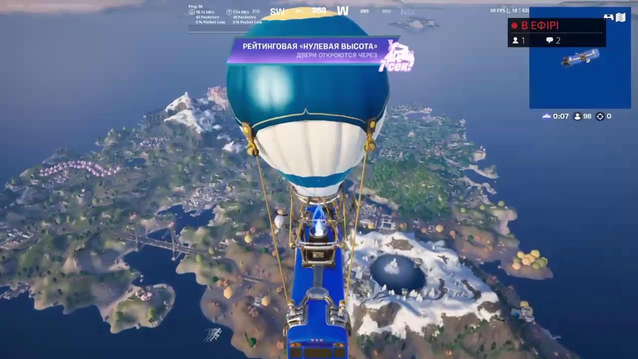 #фортнайт #стрим ищу друзей